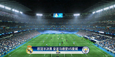 欧冠半决赛皇家马德里对阵曼城直播画面 - 球场全景