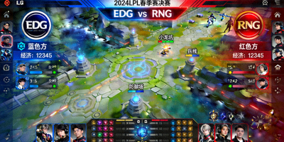 英雄联盟LPL春季赛决赛EDG对阵RNG直播画面 - 游戏对战界面