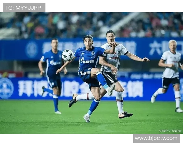 沙尔克04迎战阿里斯期待精彩对决双方全力争胜展现足球魅力