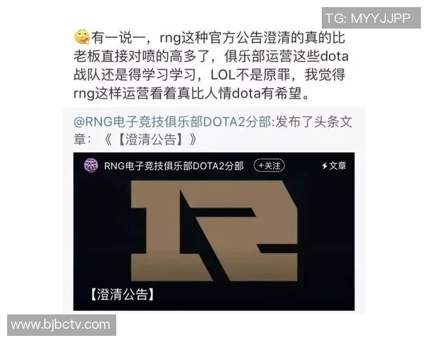 DOTA2战术解析：深入探讨JDG中路突破的关键策略与执行细节
