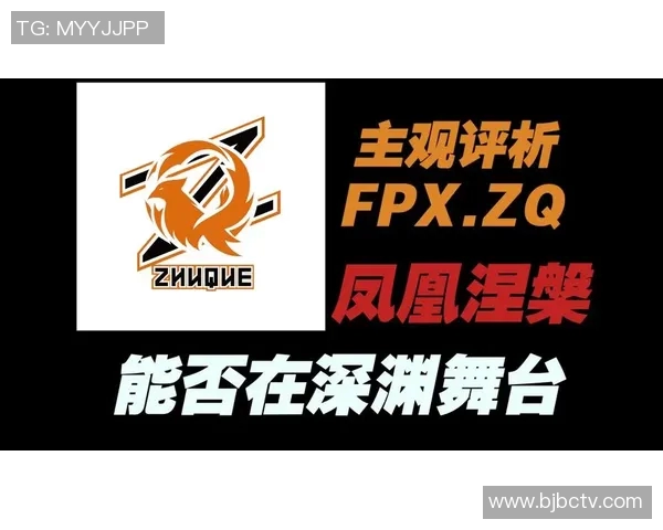 FPX战队阵地战解析：如何在英雄联盟中掌控战局与节奏