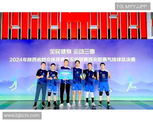 全国锦标赛分析：西安排球队在比赛中的速度优势与表现探讨